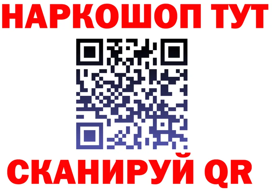 ТГК Wax вход shop гидра Ангарск