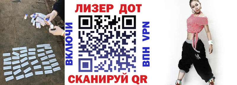 хочу   OMG маркетплейс  ЛСД экстази ecstasy  Ангарск 