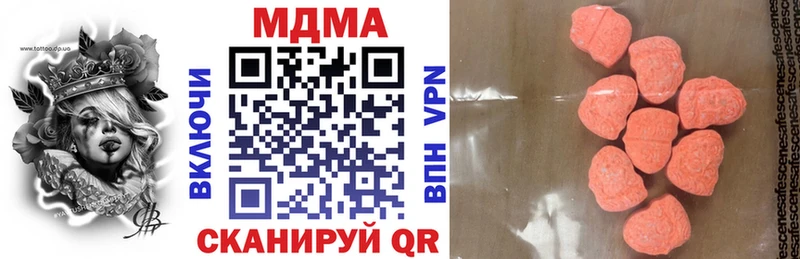 MDMA молли Ангарск