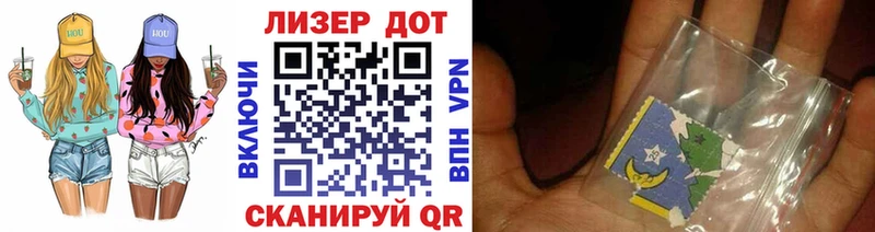 Наркотические марки 1,5мг  Ангарск 