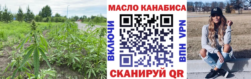 купить  цена  Ангарск  ТГК вейп 