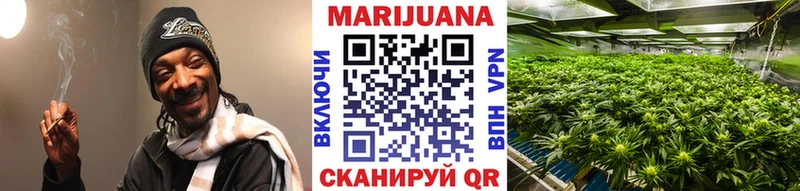 Бошки марихуана ГИДРОПОН  Ангарск 