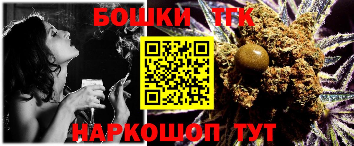 Шишки марихуана Bruce Banner  Каннабис MAZAR  Каннабис Amnesia  Вход с VPN  Канабис сатива  Ангарск 